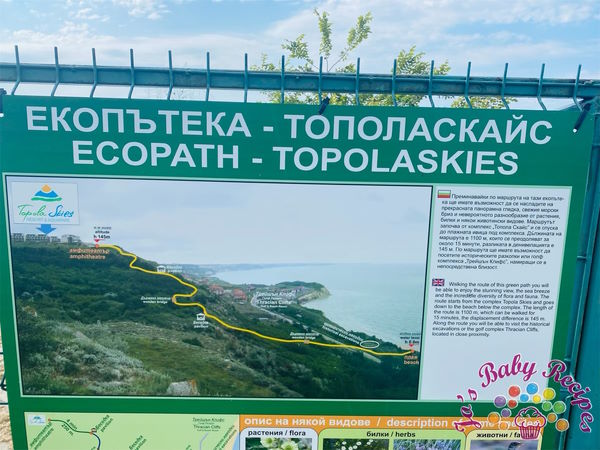 Topola Skies Resort &#038; Waterpark, langa Balcic, in Bulgaria &#8211; family resortul ideal aflat la 300 km de Bucuresti, 4 ore cu masina